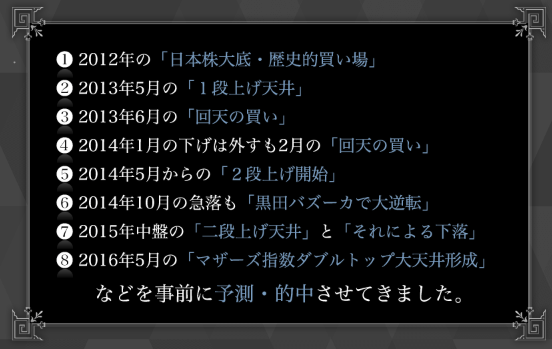 的中