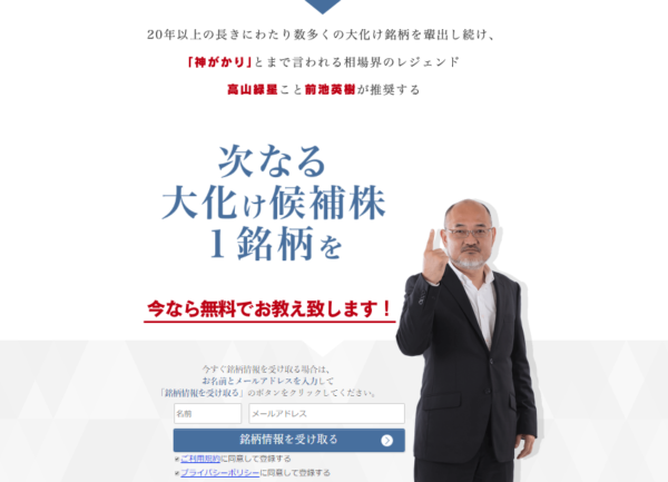 登録1