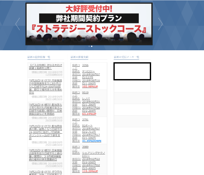 登録2