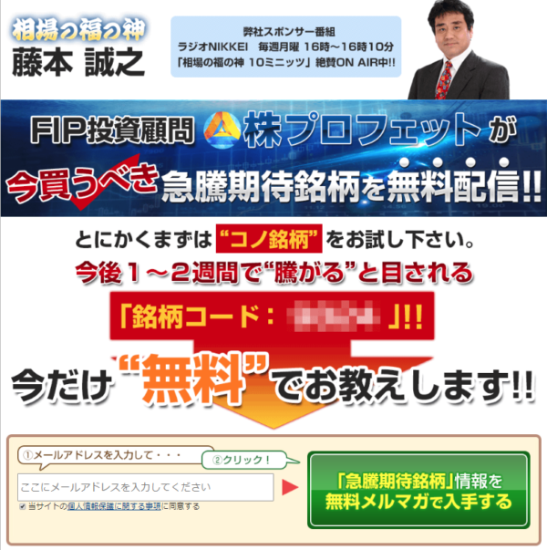 登録1