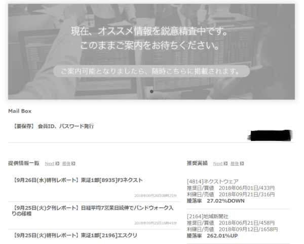 登録2