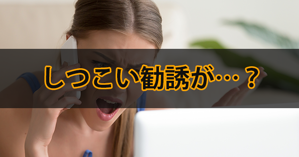 キングトレード投資顧問 登録・入会方法・口コミ・評判