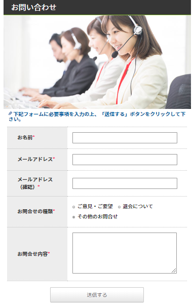 サポート