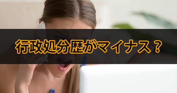 日本投資機構株式会社の投資実績・口コミ・評判