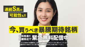 リード　アイキャッチ