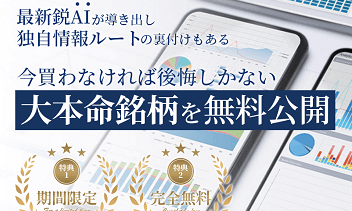 ニーズの口コミ評判