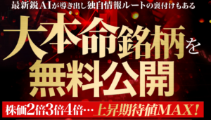 ニーズ公式サイト