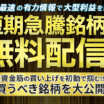 OPEN　アイキャッチ