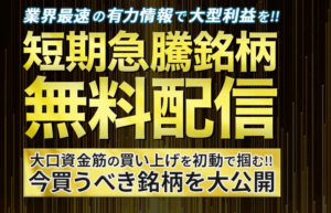 OPEN　アイキャッチ