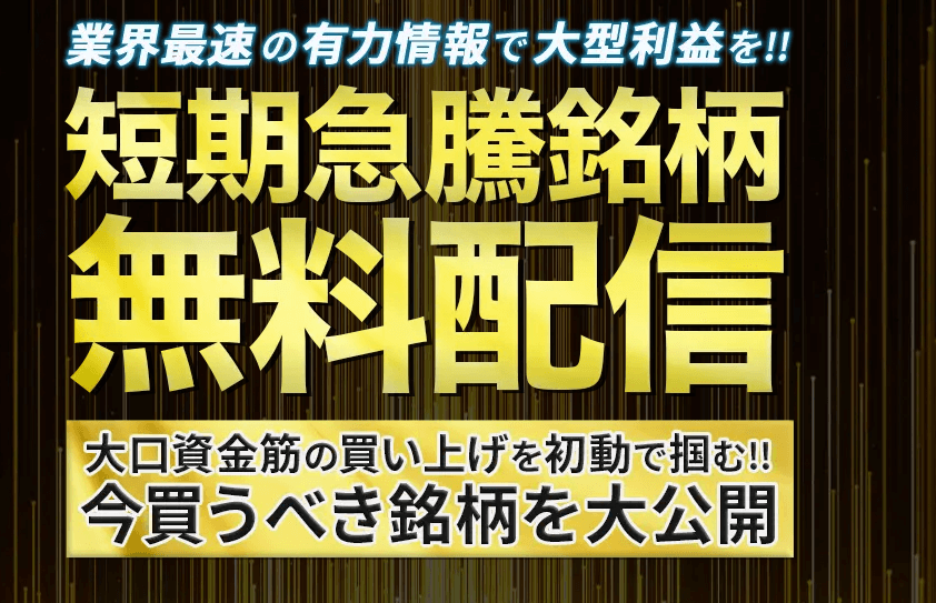 OPEN アイキャッチ
