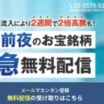 ambセントラルの評判