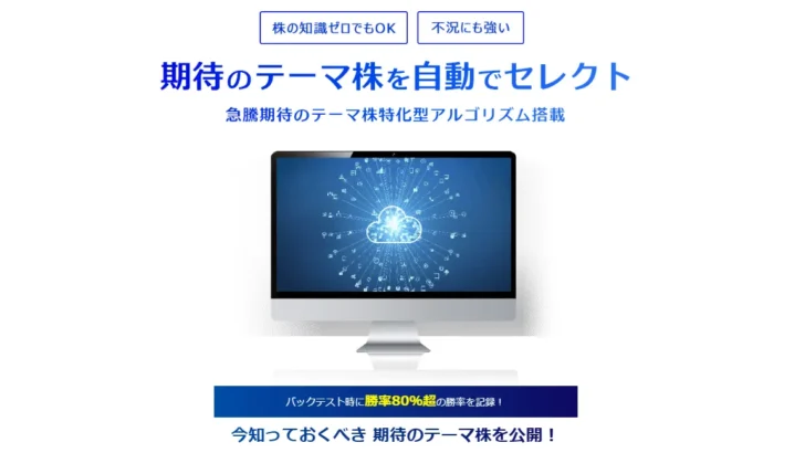 IF -イフ-は安心して使える?仕組み・評判・安全性を徹底解説