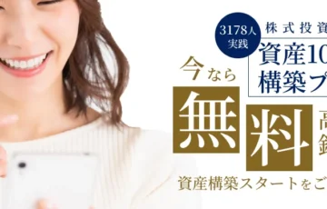 投資顧問ジャーナルは投資詐欺？リアルな口コミ評判から実態を暴きだす
