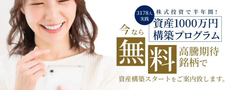 投資顧問ジャーナルは投資詐欺？リアルな口コミ評判から実態を暴きだす