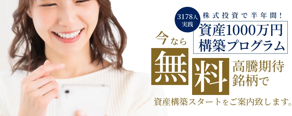 投資顧問ジャーナルは投資詐欺?リアルな口コミ評判から実態を暴きだす